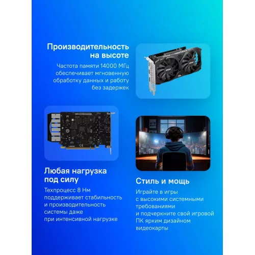Видеокарта MSI PCI-E 4.0 RTX 3050 VENTUS 2X E 6G OC NVIDIA GeForce RTX 3050 6Gb 96bit GDDR6 1492/14000 HDMIx2 DPx1 HDCP Ret
