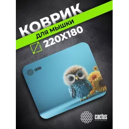 Коврик для мыши Cactus Owl blue 220x180x2мм (CS-MPC-P07XS)