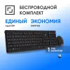 Клавиатура + мышь Оклик S269W клав:черный мышь:черный USB беспроводная slim Multimedia (2070303)