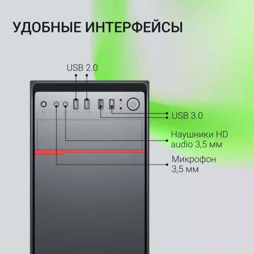 Корпус Digma DCC-MD302 черный без БП ATX 1x80mm 3x120mm 2xUSB2.0 2xUSB3.0 audio