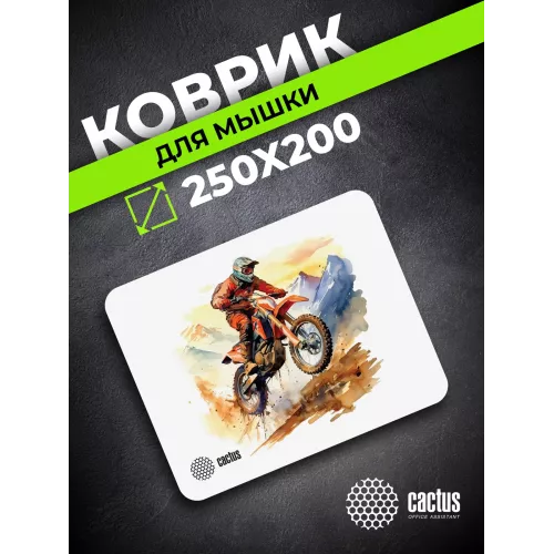 Коврик для мыши Cactus Motobike 250x200x3мм (CS-MP-D12S)