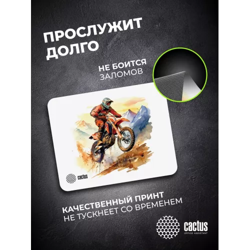 Коврик для мыши Cactus Motobike 250x200x3мм (CS-MP-D12S)
