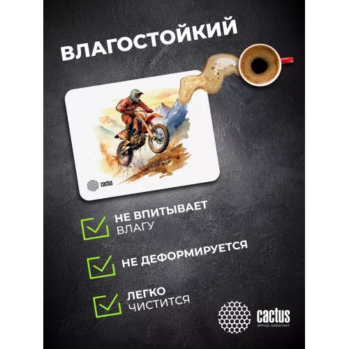 Коврик для мыши Cactus Motobike 250x200x3мм (CS-MP-D12S)