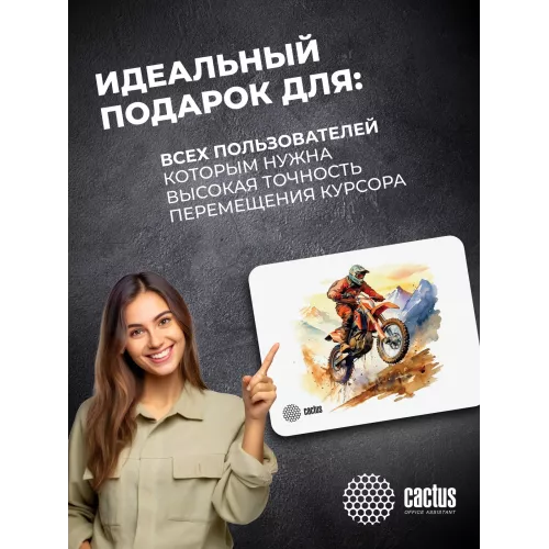 Коврик для мыши Cactus Motobike 250x200x3мм (CS-MP-D12S)