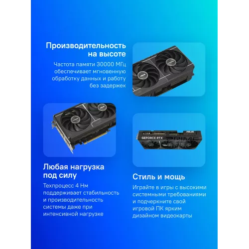 Видеокарта Asus PCI-E 5.0 PRIME-RTX5080-O16G NVIDIA GeForce RTX 5080 16Gb 256bit GDDR7 2655/30000 HDMIx1 DPx3 HDCP Ret