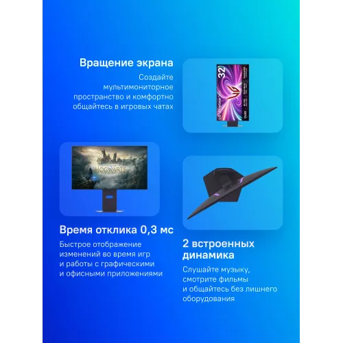 Монитор LG 31.5" UltraGear 32GS95UV-B черный OLED LED 16:9 HDMI M/M матовая HAS Piv 275cd 178гр/178гр 3840x2160 240Hz G-Sync FreeSync Premium Pro DP 4K USB 9.8кг