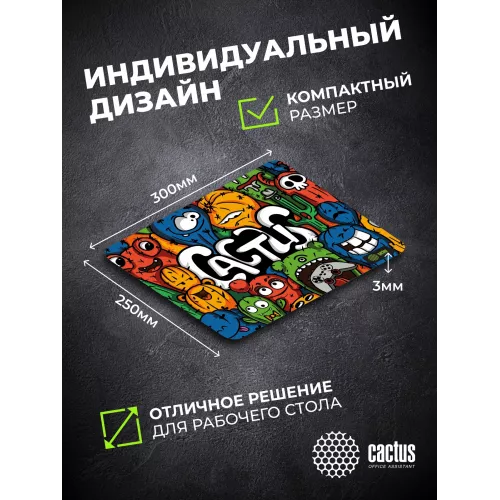 Коврик для мыши Cactus Colorful Cacti 300x250x3мм (CS-MPC-D03M)