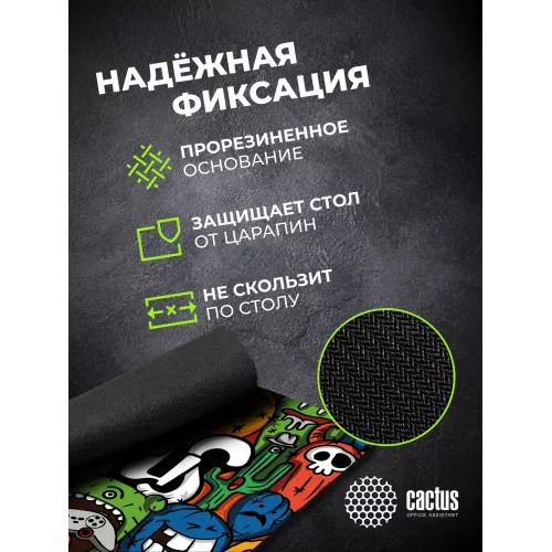 Коврик для мыши Cactus Colorful Cacti 300x250x3мм (CS-MPC-D03M)