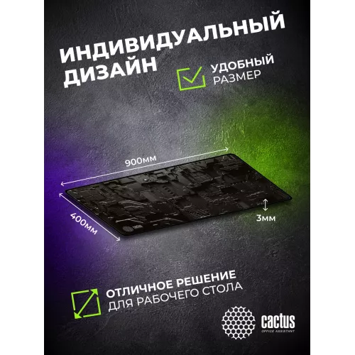 Коврик для мыши Cactus Cyberpunk 900x400x3мм (CS-MPC-PRO03ХXL)