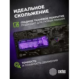 Коврик для мыши Cactus Cyberpunk 900x400x3мм (CS-MPC-PRO03ХXL)