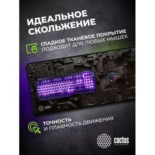 Коврик для мыши Cactus Cyberpunk 900x400x3мм (CS-MPC-PRO03ХXL)
