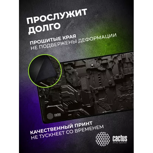 Коврик для мыши Cactus Cyberpunk 900x400x3мм (CS-MPC-PRO03ХXL)