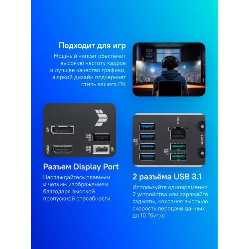 Материнская плата Asus TUF GAMING B860M-PLUS WIFI Soc-1851 Intel B860 4xDDR5 mATX AC`97 8ch(7.1) 2.5Gg RAID+HDMI+DP
