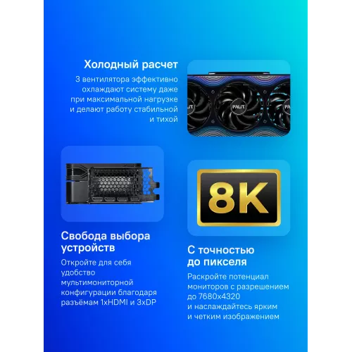 Видеокарта Palit PCI-E 5.0 PA-RTX5090 GAMEROCK NVIDIA GeForce RTX 5090 32Gb 512bit GDDR7 2017/28000 HDMIx1 DPx3 HDCP Ret