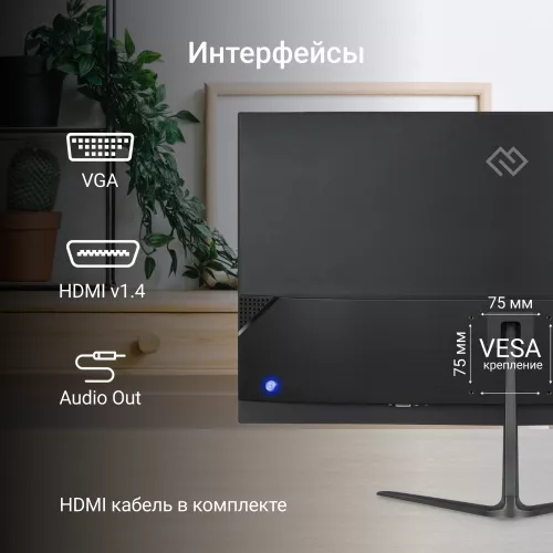 Монитор Digma 23.8" Progress 24P302F черный IPS LED 5ms 16:9 HDMI матовая 250cd 178гр/178гр 1920x1080 100Hz FreeSync VGA FHD 3.6кг