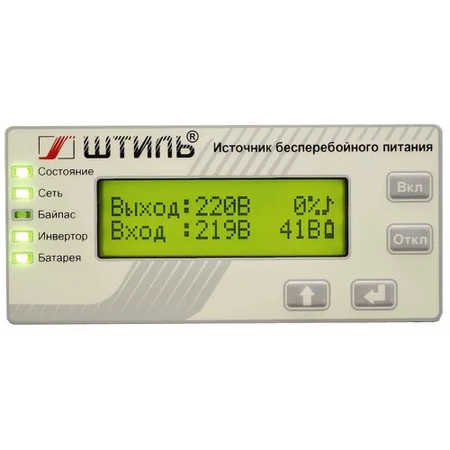 Источник бесперебойного питания Штиль ST1101L 900Вт 1000ВА серый