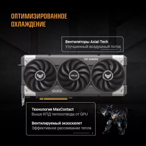 Видеокарта Asus PCI-E 5.0 TUF-RTX5060-O8G-GAMING NVIDIA GeForce RTX 5060 8Gb 128bit GDDR7 2640/28000 HDMIx1 DPx3 HDCP Ret