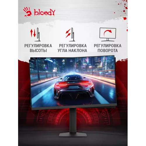 Монитор Bloody 27" MN1X черный IPS LED 1ms 16:9 HDMI M/M матовая HAS Piv 600cd 178гр/178гр 2560x1440 210Hz G-Sync FreeSync DP 2K 5.84кг