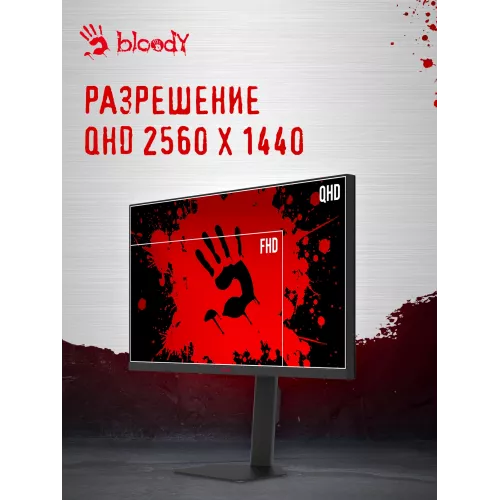 Монитор Bloody 27" MN1X черный IPS LED 1ms 16:9 HDMI M/M матовая HAS Piv 600cd 178гр/178гр 2560x1440 210Hz G-Sync FreeSync DP 2K 5.84кг
