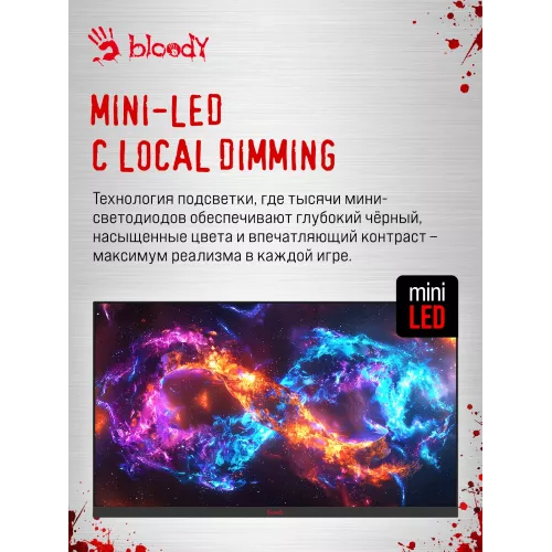 Монитор Bloody 27" MN1X черный IPS LED 1ms 16:9 HDMI M/M матовая HAS Piv 600cd 178гр/178гр 2560x1440 210Hz G-Sync FreeSync DP 2K 5.84кг