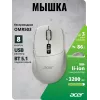Мышь Acer OMR503 светло-серый оптическая 3200dpi silent беспров. BT/Radio USB 4but (ZL.MCE11.01C)