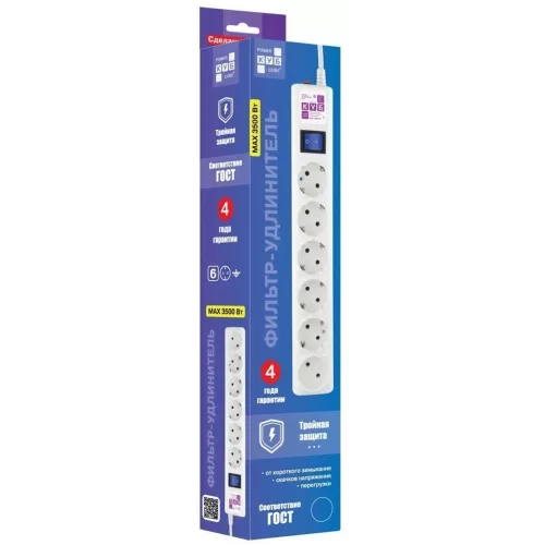 Сетевой фильтр Powercube SPG6-16-5M 5м (6 розеток) белый (коробка)