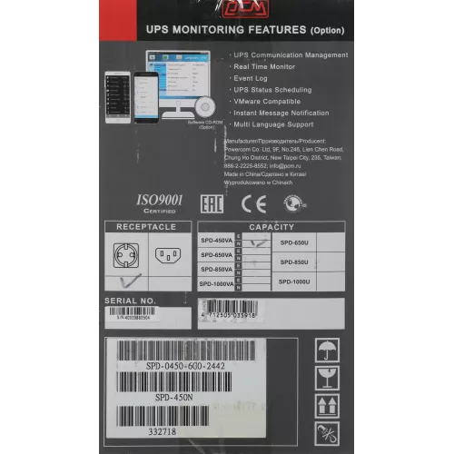 Источник бесперебойного питания Powercom Spider SPD-450N 270Вт 450ВА черный