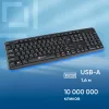 Клавиатура Оклик 130M черный USB (337077) кабель 1.6м
