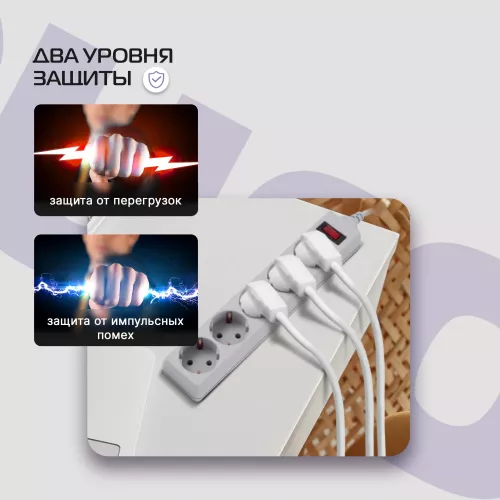 Сетевой фильтр Buro 500SL-1.5-G 1.5м (5 розеток) серый (пакет ПЭ)