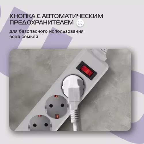Сетевой фильтр Buro 500SL-1.5-G 1.5м (5 розеток) серый (пакет ПЭ)