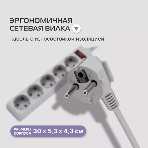 Сетевой фильтр Buro 500SL-1.5-G 1.5м (5 розеток) серый (пакет ПЭ)
