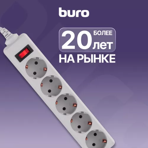 Сетевой фильтр Buro 500SL-1.5-G 1.5м (5 розеток) серый (пакет ПЭ)