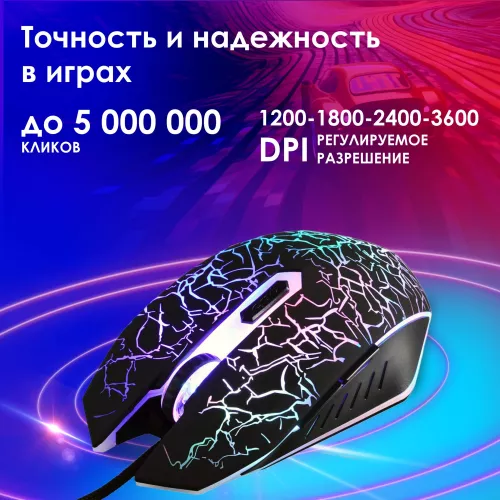 Мышь Оклик 905G INVASION черный оптическая 3600dpi USB для ноутбука 6but (405626)