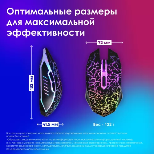Мышь Оклик 905G INVASION черный оптическая 3600dpi USB для ноутбука 6but (405626)