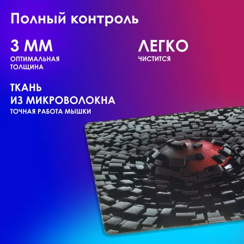 Коврик для мыши Оклик OK-F0281 Мини рисунок/разрушение 280x225x3мм