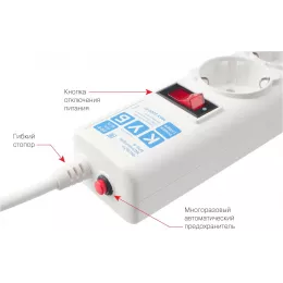 Сетевой фильтр Powercube SPG-B-10-WHITE 3м (5 розеток) белый (коробка)