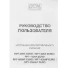 Источник бесперебойного питания Powercom Raptor RPT-800A EURO 480Вт 800ВА черный