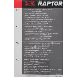 Источник бесперебойного питания Powercom Raptor RPT-800A EURO 480Вт 800ВА черный
