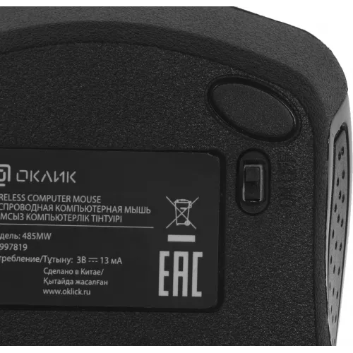 Мышь Оклик 485MW черный оптическая 1600dpi беспров. USB для ноутбука 3but (997819)