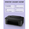 МФУ струйный Canon Pixma TS3640 (6670C007) A4 WiFi черный