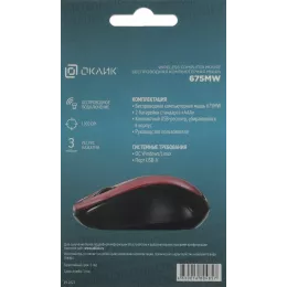 Мышь Оклик 675MW черный/красный оптическая 1200dpi беспров. USB для ноутбука 3but (1025919)