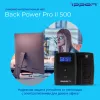 Источник бесперебойного питания Ippon Back Power Pro II 500 300Вт 500ВА черный