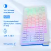 Клавиатура Оклик 550ML белый USB slim Multimedia LED (1061618) кабель 1.5м