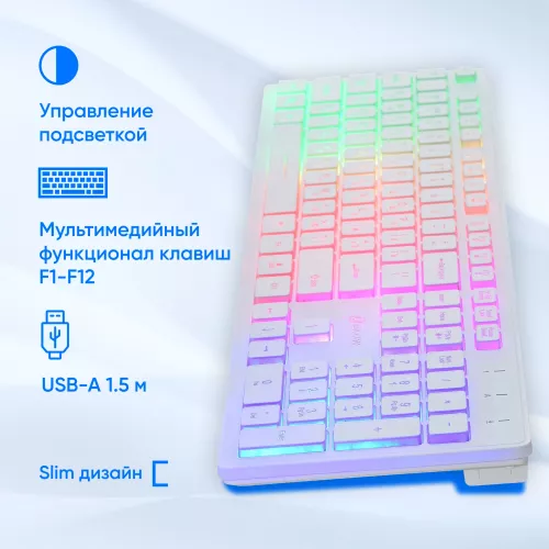 Клавиатура Оклик 550ML белый USB slim Multimedia LED (1061618) кабель 1.5м
