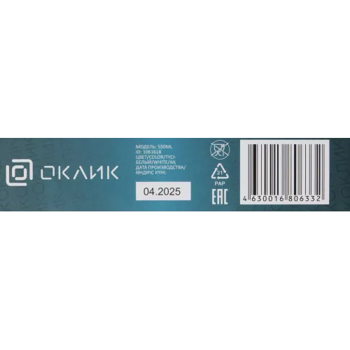 Клавиатура Оклик 550ML белый USB slim Multimedia LED (1061618) кабель 1.5м