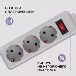 Сетевой фильтр Buro 300SL-5-G 5м (3 розетки) серый (пакет ПЭ)