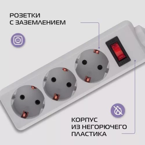 Сетевой фильтр Buro 300SL-5-G 5м (3 розетки) серый (пакет ПЭ)