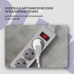 Сетевой фильтр Buro 300SL-5-G 5м (3 розетки) серый (пакет ПЭ)