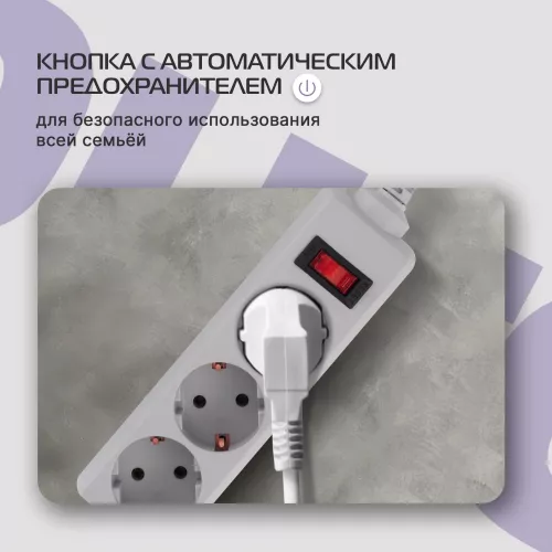 Сетевой фильтр Buro 300SL-5-G 5м (3 розетки) серый (пакет ПЭ)