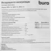 Сетевой фильтр Buro 300SL-5-G 5м (3 розетки) серый (пакет ПЭ)